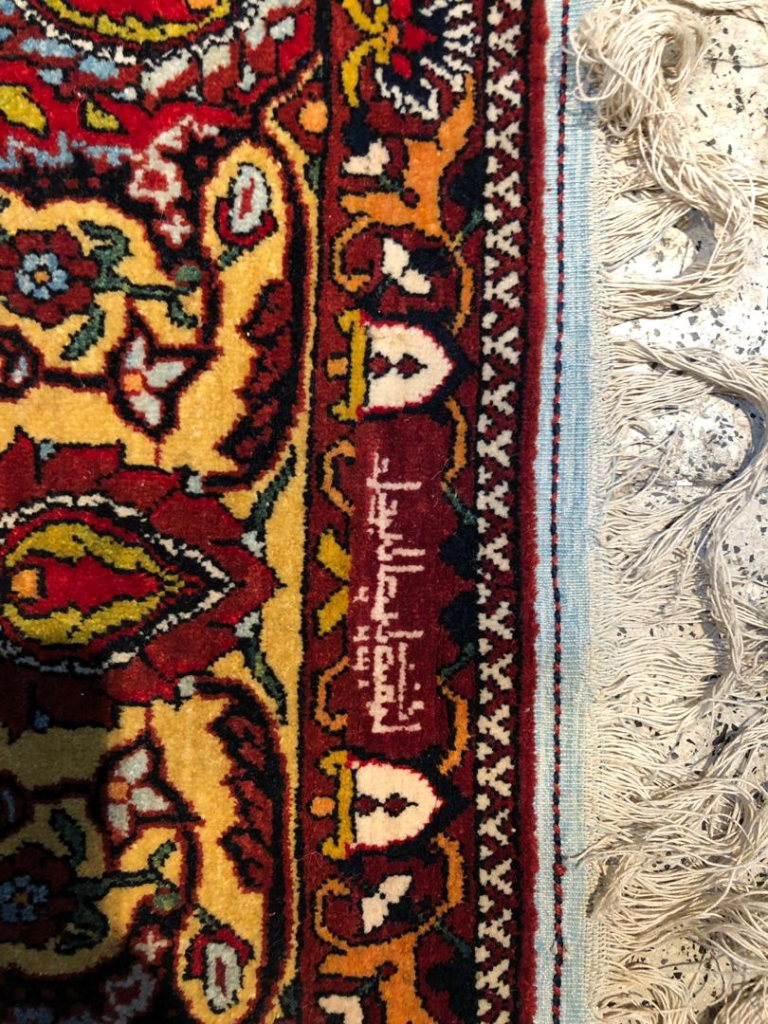 how to identify a persian rug